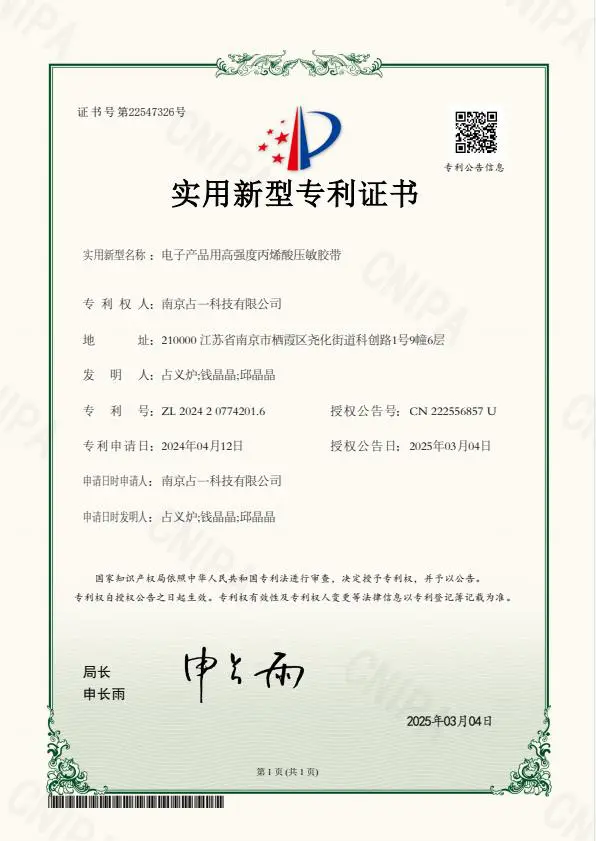 ISO 14001 पर्यावरण प्रबंधन