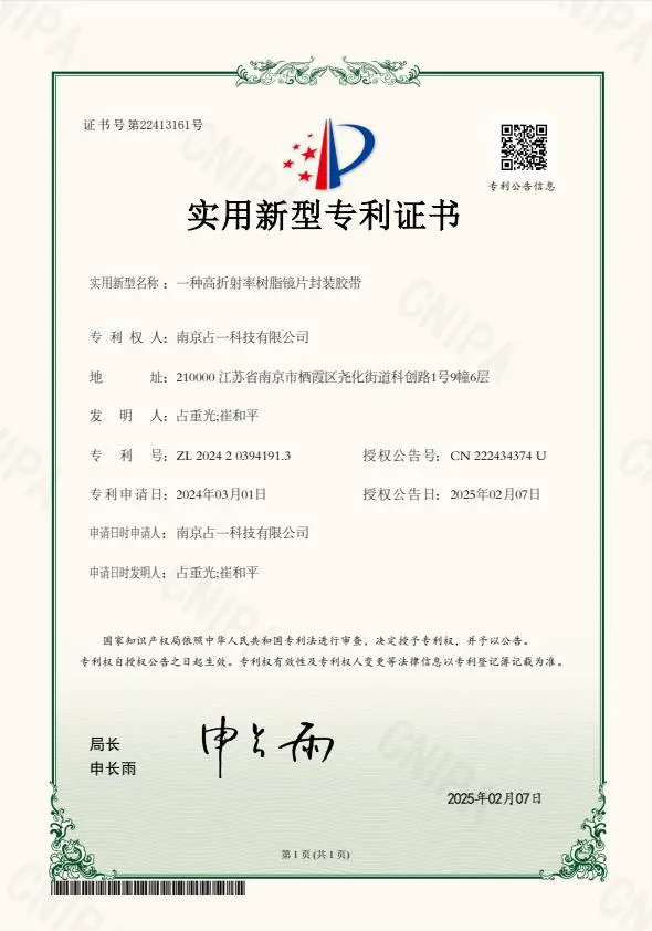 ISO 14001 पर्यावरण प्रबंधन