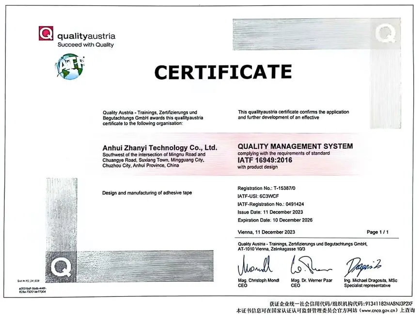 ISO 14001 पर्यावरण प्रबंधन